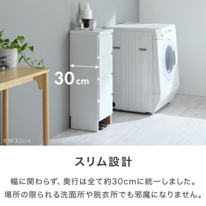 ランドリー収納 完成品 国産 幅35cm 薄型 ロータイプ 収納 隙間収納 ランドリーラック ストッパー付き引き出し オープン棚板 耐震ダボ チェスト 省スペース 隙間 大川家具(代引不可)