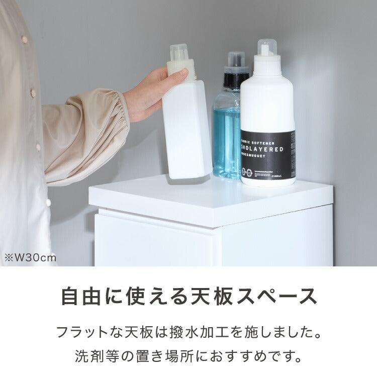 ランドリー収納 完成品 国産 幅35cm 薄型 ロータイプ 収納 隙間収納 ランドリーラック ストッパー付き引き出し オープン棚板 耐震ダボ チェスト 省スペース 隙間 大川家具(代引不可)