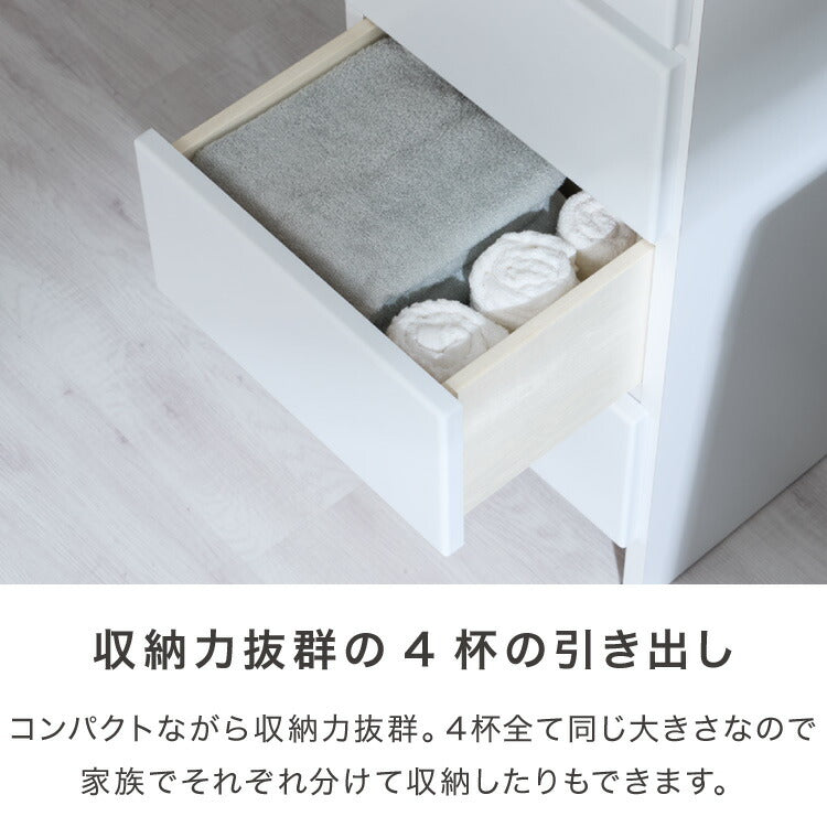 ランドリー収納 完成品 国産 幅35cm 薄型 ロータイプ 収納 隙間収納 ランドリーラック ストッパー付き引き出し オープン棚板 耐震ダボ チェスト 省スペース 隙間 大川家具(代引不可)