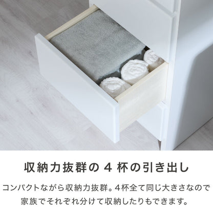 ランドリー収納 完成品 国産 幅35cm 薄型 ロータイプ 収納 隙間収納 ランドリーラック ストッパー付き引き出し オープン棚板 耐震ダボ チェスト 省スペース 隙間 大川家具(代引不可)