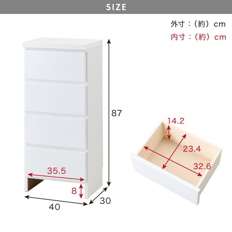 ランドリー収納 完成品 国産 幅40cm 薄型 ロータイプ 収納 隙間収納 ランドリーラック ストッパー付き引き出し オープン棚板 耐震ダボ チェスト 省スペース 隙間 大川家具(代引不可)