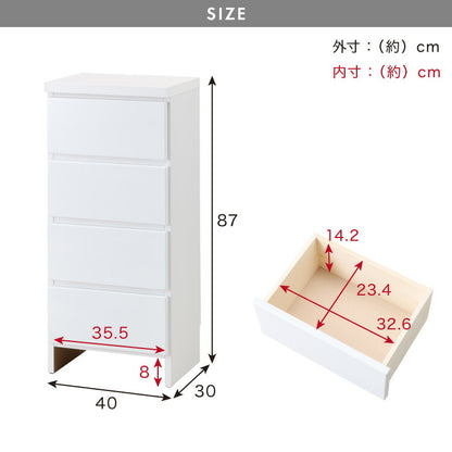 ランドリー収納 完成品 国産 幅40cm 薄型 ロータイプ 収納 隙間収納 ランドリーラック ストッパー付き引き出し オープン棚板 耐震ダボ チェスト 省スペース 隙間 大川家具(代引不可)