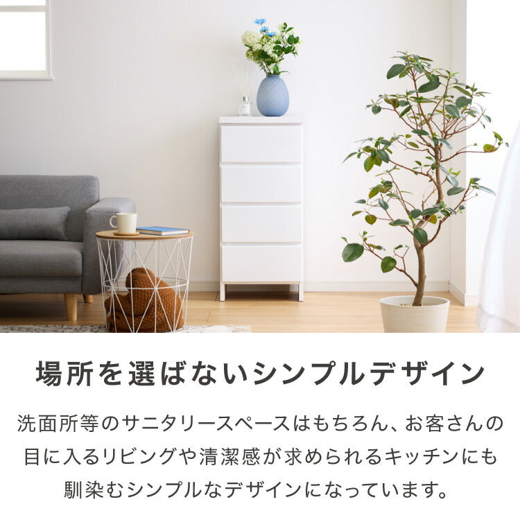 ランドリー収納 完成品 国産 幅40cm 薄型 ロータイプ 収納 隙間収納 ランドリーラック ストッパー付き引き出し オープン棚板 耐震ダボ チェスト 省スペース 隙間 大川家具(代引不可)