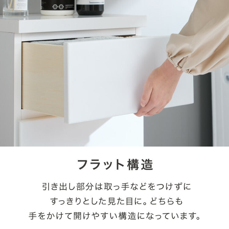 ランドリー収納 完成品 国産 幅40cm 薄型 ロータイプ 収納 隙間収納 ランドリーラック ストッパー付き引き出し オープン棚板 耐震ダボ チェスト 省スペース 隙間 大川家具(代引不可)