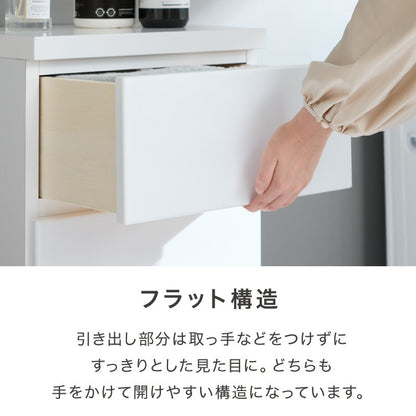 ランドリー収納 完成品 国産 幅40cm 薄型 ロータイプ 収納 隙間収納 ランドリーラック ストッパー付き引き出し オープン棚板 耐震ダボ チェスト 省スペース 隙間 大川家具(代引不可)