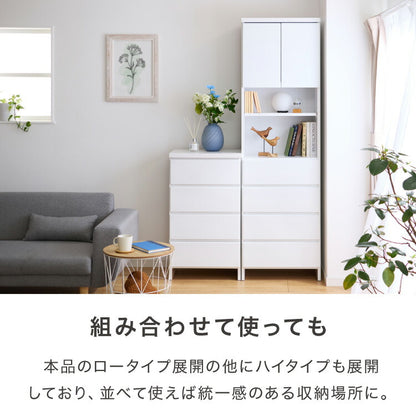 ランドリー収納 完成品 国産 幅40cm 薄型 ロータイプ 収納 隙間収納 ランドリーラック ストッパー付き引き出し オープン棚板 耐震ダボ チェスト 省スペース 隙間 大川家具(代引不可)