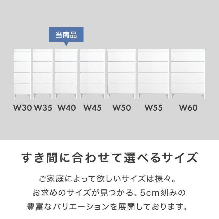 ランドリー収納 完成品 国産 幅40cm 薄型 ロータイプ 収納 隙間収納 ランドリーラック ストッパー付き引き出し オープン棚板 耐震ダボ チェスト 省スペース 隙間 大川家具(代引不可)