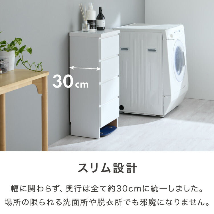 ランドリー収納 完成品 国産 幅40cm 薄型 ロータイプ 収納 隙間収納 ランドリーラック ストッパー付き引き出し オープン棚板 耐震ダボ チェスト 省スペース 隙間 大川家具(代引不可)
