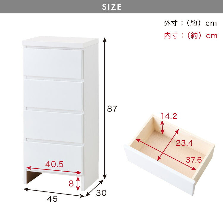 ランドリー収納 完成品 国産 幅45cm 薄型 ロータイプ 収納 隙間収納 ランドリーラック ストッパー付き引き出し オープン棚板 耐震ダボ チェスト 省スペース 隙間 大川家具(代引不可)