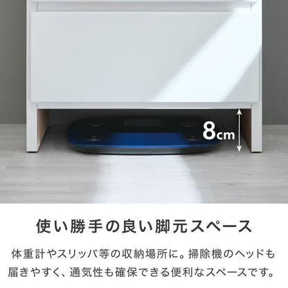 ランドリー収納 完成品 国産 幅45cm 薄型 ロータイプ 収納 隙間収納 ランドリーラック ストッパー付き引き出し オープン棚板 耐震ダボ チェスト 省スペース 隙間 大川家具(代引不可)