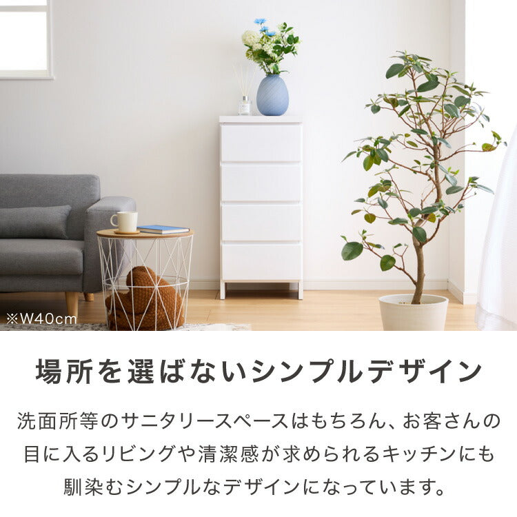 ランドリー収納 完成品 国産 幅45cm 薄型 ロータイプ 収納 隙間収納 ランドリーラック ストッパー付き引き出し オープン棚板 耐震ダボ チェスト 省スペース 隙間 大川家具(代引不可)
