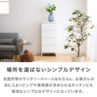 ランドリー収納 完成品 国産 幅45cm 薄型 ロータイプ 収納 隙間収納 ランドリーラック ストッパー付き引き出し オープン棚板 耐震ダボ チェスト 省スペース 隙間 大川家具(代引不可)