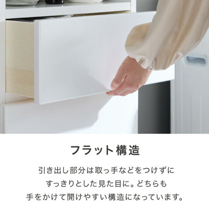 ランドリー収納 完成品 国産 幅45cm 薄型 ロータイプ 収納 隙間収納 ランドリーラック ストッパー付き引き出し オープン棚板 耐震ダボ チェスト 省スペース 隙間 大川家具(代引不可)