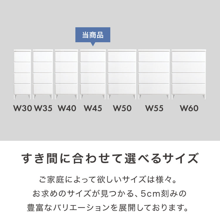 ランドリー収納 完成品 国産 幅45cm 薄型 ロータイプ 収納 隙間収納 ランドリーラック ストッパー付き引き出し オープン棚板 耐震ダボ チェスト 省スペース 隙間 大川家具(代引不可)