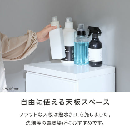 ランドリー収納 完成品 国産 幅45cm 薄型 ロータイプ 収納 隙間収納 ランドリーラック ストッパー付き引き出し オープン棚板 耐震ダボ チェスト 省スペース 隙間 大川家具(代引不可)