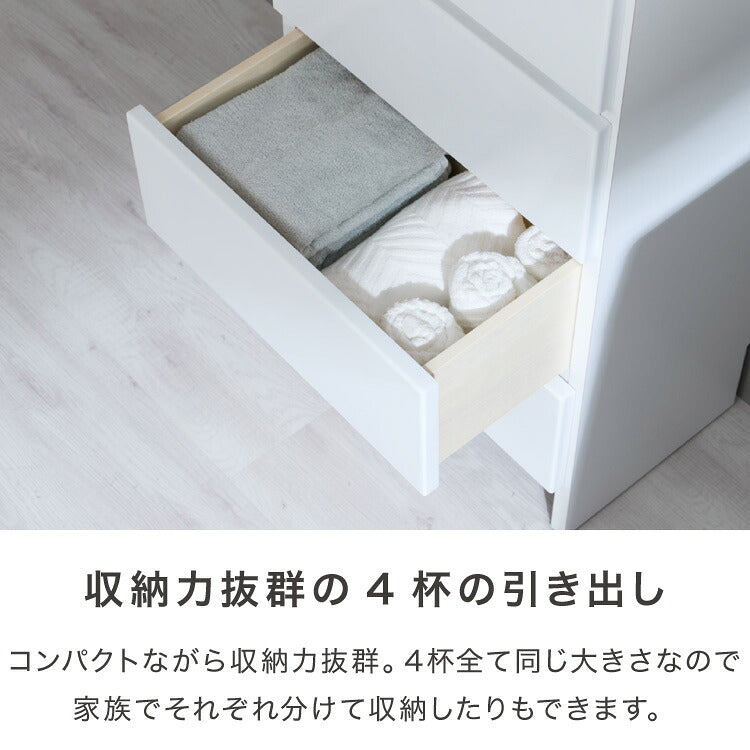 ランドリー収納 完成品 国産 幅45cm 薄型 ロータイプ 収納 隙間収納 ランドリーラック ストッパー付き引き出し オープン棚板 耐震ダボ チェスト 省スペース 隙間 大川家具(代引不可)