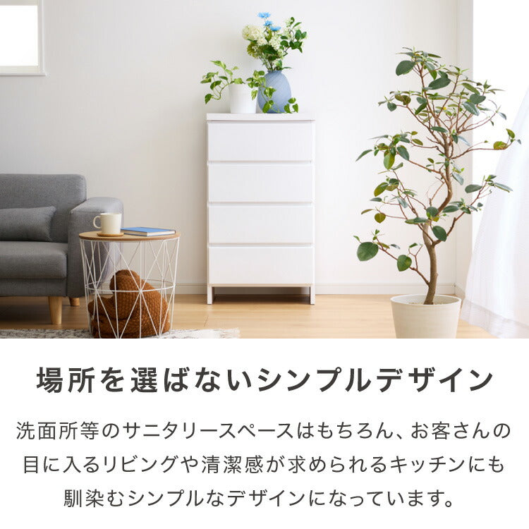 ランドリー収納 完成品 国産 幅50cm 薄型 ロータイプ 収納 隙間収納 ランドリーラック ストッパー付き引き出し オープン棚板 耐震ダボ チェスト 省スペース 隙間 大川家具(代引不可)