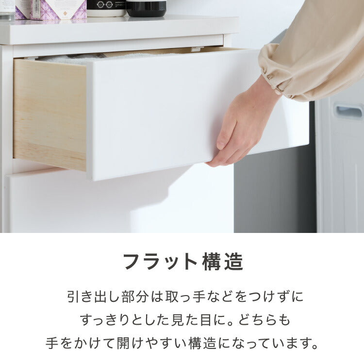 ランドリー収納 完成品 国産 幅50cm 薄型 ロータイプ 収納 隙間収納 ランドリーラック ストッパー付き引き出し オープン棚板 耐震ダボ チェスト 省スペース 隙間 大川家具(代引不可)
