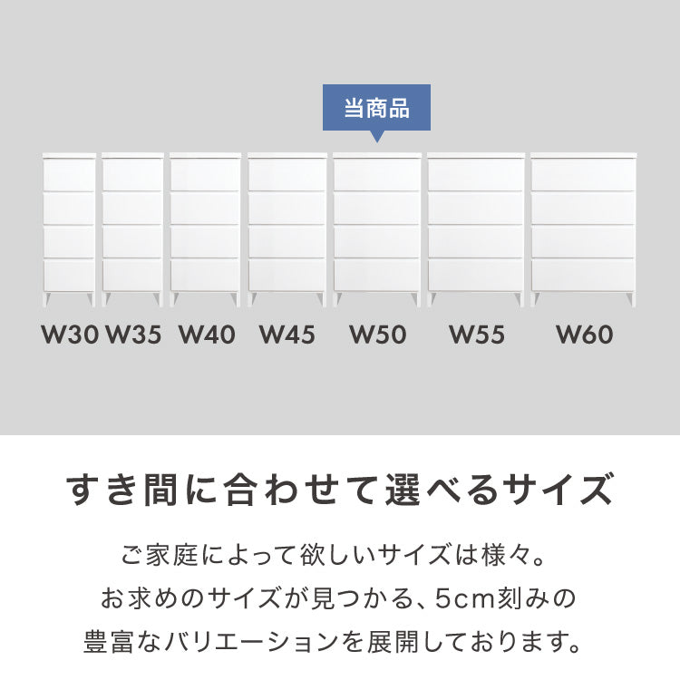 ランドリー収納 完成品 国産 幅50cm 薄型 ロータイプ 収納 隙間収納 ランドリーラック ストッパー付き引き出し オープン棚板 耐震ダボ チェスト 省スペース 隙間 大川家具(代引不可)