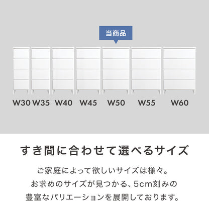 ランドリー収納 完成品 国産 幅50cm 薄型 ロータイプ 収納 隙間収納 ランドリーラック ストッパー付き引き出し オープン棚板 耐震ダボ チェスト 省スペース 隙間 大川家具(代引不可)