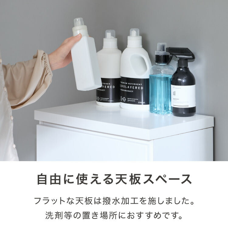 ランドリー収納 完成品 国産 幅50cm 薄型 ロータイプ 収納 隙間収納 ランドリーラック ストッパー付き引き出し オープン棚板 耐震ダボ チェスト 省スペース 隙間 大川家具(代引不可)