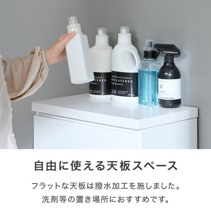 ランドリー収納 完成品 国産 幅50cm 薄型 ロータイプ 収納 隙間収納 ランドリーラック ストッパー付き引き出し オープン棚板 耐震ダボ チェスト 省スペース 隙間 大川家具(代引不可)
