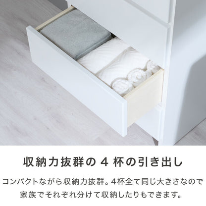 ランドリー収納 完成品 国産 幅50cm 薄型 ロータイプ 収納 隙間収納 ランドリーラック ストッパー付き引き出し オープン棚板 耐震ダボ チェスト 省スペース 隙間 大川家具(代引不可)