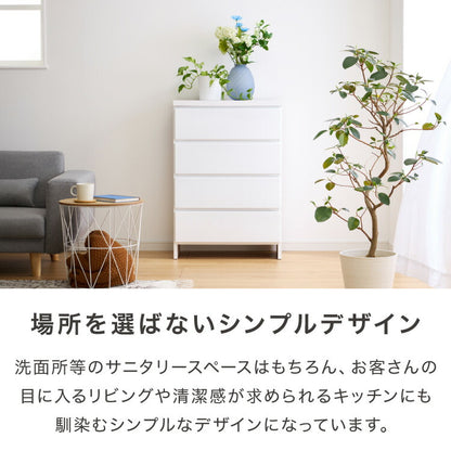 ランドリー収納 完成品 国産 幅60cm 薄型 ロータイプ 収納 隙間収納 ランドリーラック ストッパー付き引き出し オープン棚板 耐震ダボ チェスト 省スペース 隙間 大川家具(代引不可)