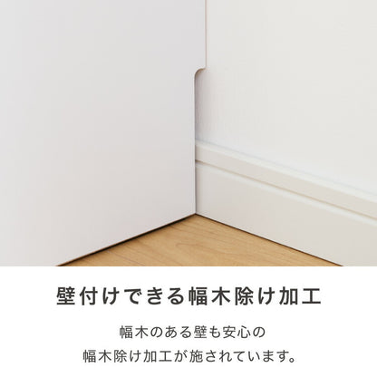 ランドリー収納 完成品 国産 幅60cm 薄型 ロータイプ 収納 隙間収納 ランドリーラック ストッパー付き引き出し オープン棚板 耐震ダボ チェスト 省スペース 隙間 大川家具(代引不可)
