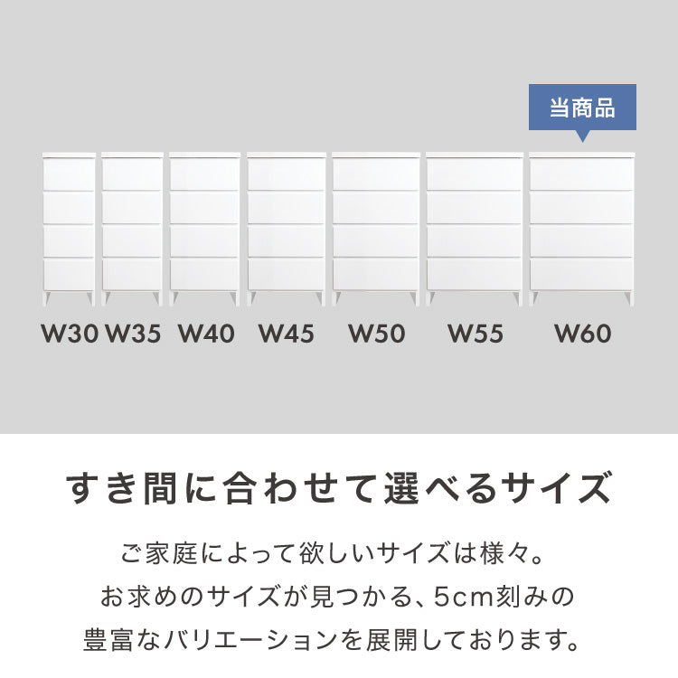 ランドリー収納 完成品 国産 幅60cm 薄型 ロータイプ 収納 隙間収納 ランドリーラック ストッパー付き引き出し オープン棚板 耐震ダボ チェスト 省スペース 隙間 大川家具(代引不可)