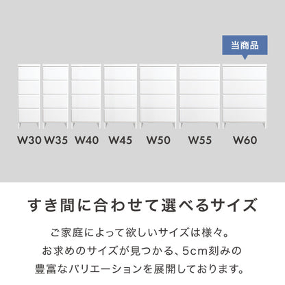 ランドリー収納 完成品 国産 幅60cm 薄型 ロータイプ 収納 隙間収納 ランドリーラック ストッパー付き引き出し オープン棚板 耐震ダボ チェスト 省スペース 隙間 大川家具(代引不可)