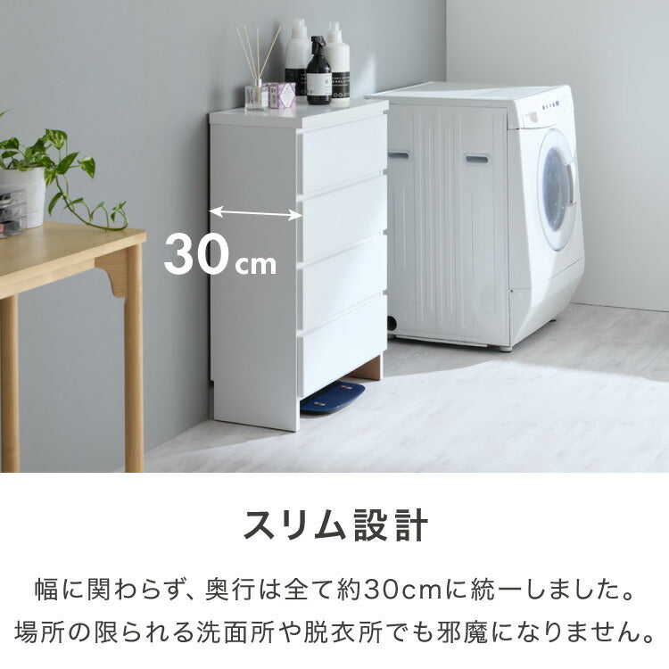 ランドリー収納 完成品 国産 幅60cm 薄型 ロータイプ 収納 隙間収納 ランドリーラック ストッパー付き引き出し オープン棚板 耐震ダボ チェスト 省スペース 隙間 大川家具(代引不可)