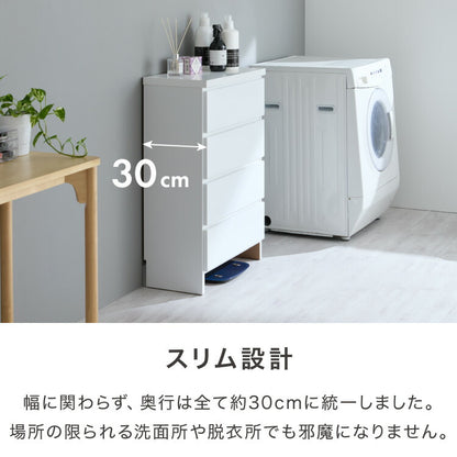 ランドリー収納 完成品 国産 幅60cm 薄型 ロータイプ 収納 隙間収納 ランドリーラック ストッパー付き引き出し オープン棚板 耐震ダボ チェスト 省スペース 隙間 大川家具(代引不可)