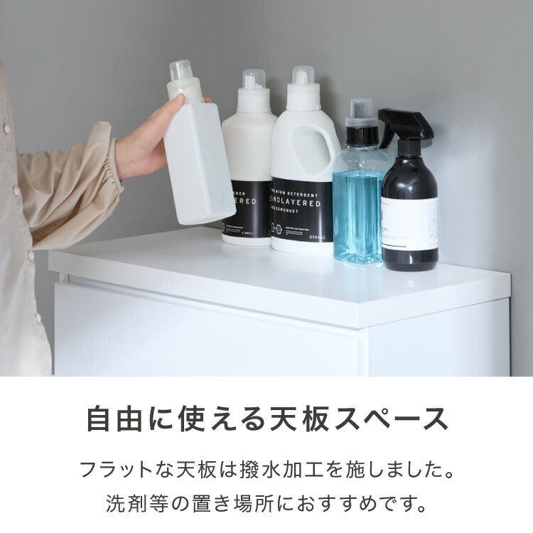 ランドリー収納 完成品 国産 幅60cm 薄型 ロータイプ 収納 隙間収納 ランドリーラック ストッパー付き引き出し オープン棚板 耐震ダボ チェスト 省スペース 隙間 大川家具(代引不可)