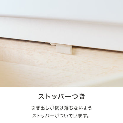 ランドリー収納 完成品 国産 幅60cm 薄型 ロータイプ 収納 隙間収納 ランドリーラック ストッパー付き引き出し オープン棚板 耐震ダボ チェスト 省スペース 隙間 大川家具(代引不可)