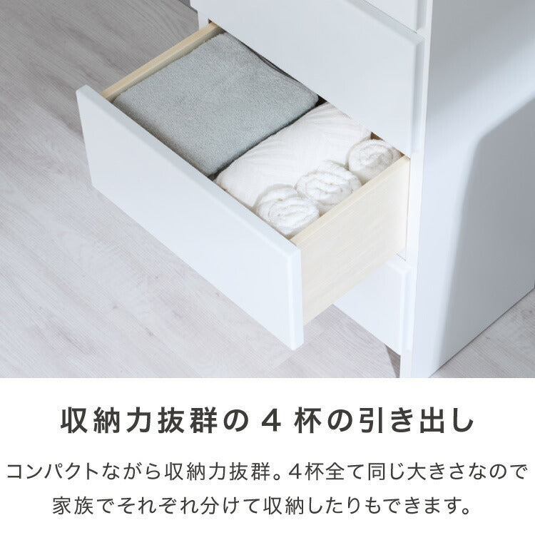 ランドリー収納 完成品 国産 幅40cm 薄型 ハイタイプ 収納 隙間収納 ランドリーラック ストッパー付き引き出し オープン棚板 耐震ダボ チェスト 省スペース 隙間 大川家具(代引不可)