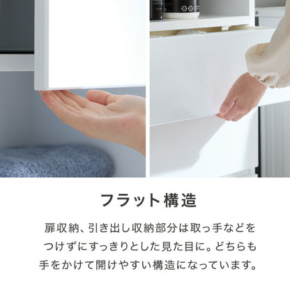 ランドリー収納 完成品 国産 幅40cm 薄型 ハイタイプ 収納 隙間収納 ランドリーラック ストッパー付き引き出し オープン棚板 耐震ダボ チェスト 省スペース 隙間 大川家具(代引不可)