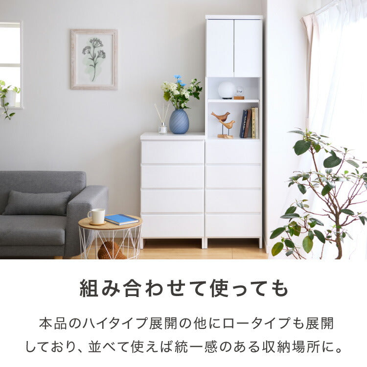 ランドリー収納 完成品 国産 幅40cm 薄型 ハイタイプ 収納 隙間収納 ランドリーラック ストッパー付き引き出し オープン棚板 耐震ダボ チェスト 省スペース 隙間 大川家具(代引不可)