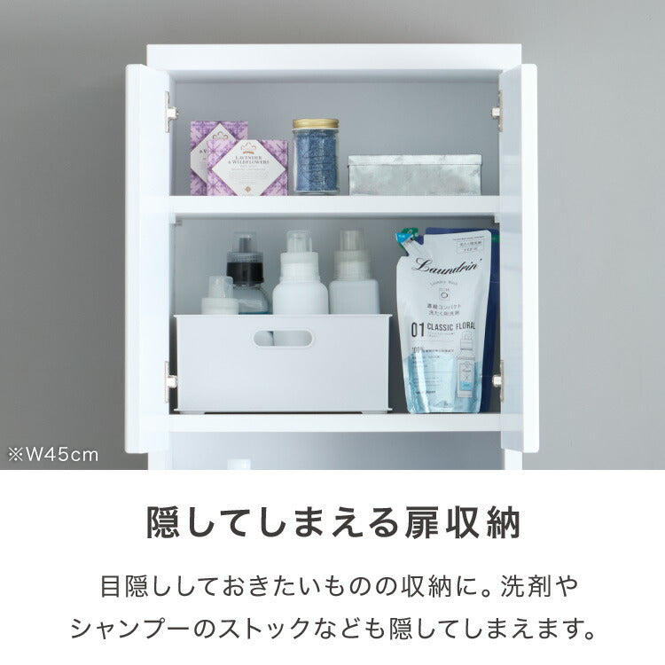 ランドリー収納 完成品 国産 幅40cm 薄型 ハイタイプ 収納 隙間収納 ランドリーラック ストッパー付き引き出し オープン棚板 耐震ダボ チェスト 省スペース 隙間 大川家具(代引不可)