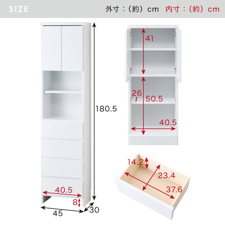 ランドリー収納 完成品 国産 幅45cm 薄型 ハイタイプ 収納 隙間収納 ランドリーラック ストッパー付き引き出し オープン棚板 耐震ダボ チェスト 省スペース 隙間 大川家具(代引不可)