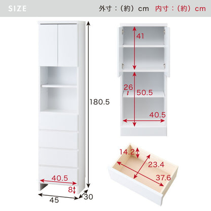 ランドリー収納 完成品 国産 幅45cm 薄型 ハイタイプ 収納 隙間収納 ランドリーラック ストッパー付き引き出し オープン棚板 耐震ダボ チェスト 省スペース 隙間 大川家具(代引不可)