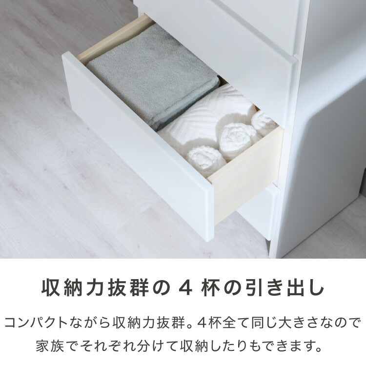 ランドリー収納 完成品 国産 幅45cm 薄型 ハイタイプ 収納 隙間収納 ランドリーラック ストッパー付き引き出し オープン棚板 耐震ダボ チェスト 省スペース 隙間 大川家具(代引不可)