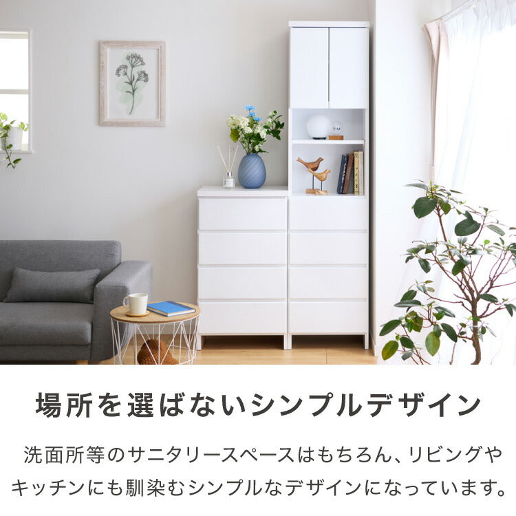 ランドリー収納 完成品 国産 幅45cm 薄型 ハイタイプ 収納 隙間収納 ランドリーラック ストッパー付き引き出し オープン棚板 耐震ダボ チェスト 省スペース 隙間 大川家具(代引不可)