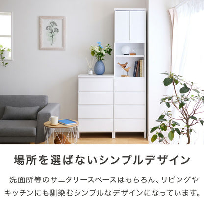 ランドリー収納 完成品 国産 幅45cm 薄型 ハイタイプ 収納 隙間収納 ランドリーラック ストッパー付き引き出し オープン棚板 耐震ダボ チェスト 省スペース 隙間 大川家具(代引不可)