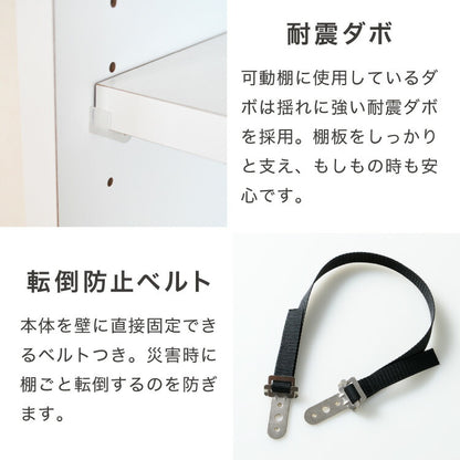 ランドリー収納 完成品 国産 幅45cm 薄型 ハイタイプ 収納 隙間収納 ランドリーラック ストッパー付き引き出し オープン棚板 耐震ダボ チェスト 省スペース 隙間 大川家具(代引不可)