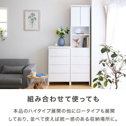 ランドリー収納 完成品 国産 幅45cm 薄型 ハイタイプ 収納 隙間収納 ランドリーラック ストッパー付き引き出し オープン棚板 耐震ダボ チェスト 省スペース 隙間 大川家具(代引不可)