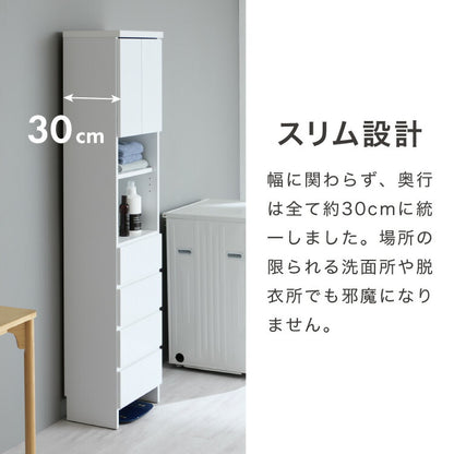 ランドリー収納 完成品 国産 幅45cm 薄型 ハイタイプ 収納 隙間収納 ランドリーラック ストッパー付き引き出し オープン棚板 耐震ダボ チェスト 省スペース 隙間 大川家具(代引不可)