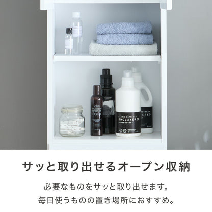 ランドリー収納 完成品 国産 幅45cm 薄型 ハイタイプ 収納 隙間収納 ランドリーラック ストッパー付き引き出し オープン棚板 耐震ダボ チェスト 省スペース 隙間 大川家具(代引不可)