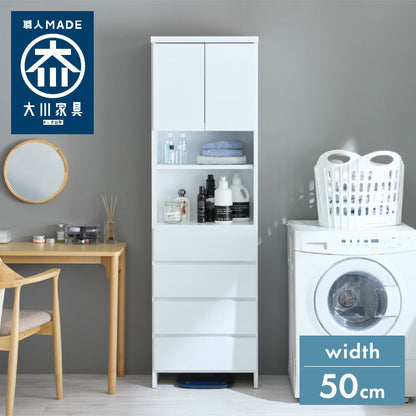 ランドリー収納 完成品 国産 幅50cm 薄型 ハイタイプ 収納 隙間収納 ランドリーラック ストッパー付き引き出し オープン棚板 耐震ダボ チェスト 省スペース 隙間 大川家具(代引不可)