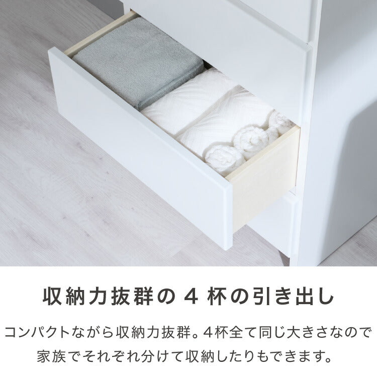 ランドリー収納 完成品 国産 幅50cm 薄型 ハイタイプ 収納 隙間収納 ランドリーラック ストッパー付き引き出し オープン棚板 耐震ダボ チェスト 省スペース 隙間 大川家具(代引不可)